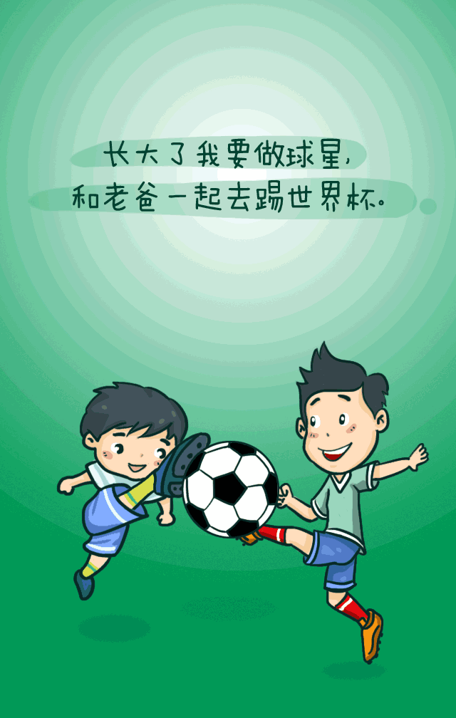 动漫 卡通 漫画 头像 640_1008 竖版 竖屏 gif 动态图 动图